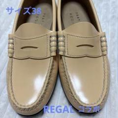 定価19800円新品！REGAL×FRAY l.D コラボローファー　ベージュ 定価19800円新品！REGAL×FRAY l.D コラボローファー ベージュ