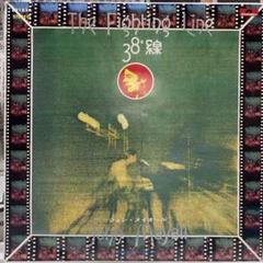 ジョンメイオール　38°線　シングルレコード