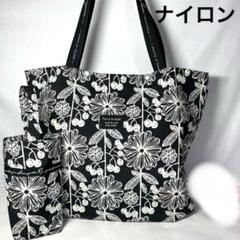 【ハンドメイド】★未使用★極美品★エコバッグ★北欧調フラワー柄★ミニミニバッグ付