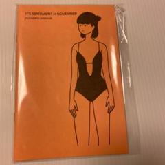 白根ゆたんぽ IT'S SENTIMENT in NOVEMBER Amazon.co.jp: 白根ゆたんぽ ZINE画集 IT'S SENTIMENT in