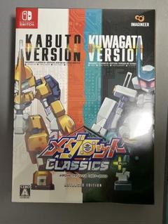 メダロット クラシックス プラス アドバンスエディション 未開封品