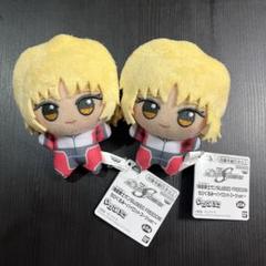 機動戦士ガンダム SEED FREEDOM ちびぐるみ パイロットスーツ カガリ