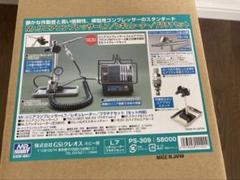 Mr.リニアコンプレッサーL7/レギュレーター/プラチナセット