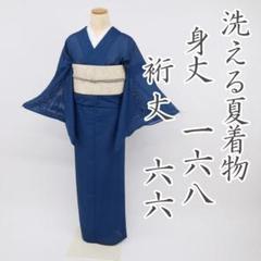 【洗える♪夏着物】絽　色無地＊長尺 青紺色 背紋有 化繊 茶華道お稽古＊6IA5