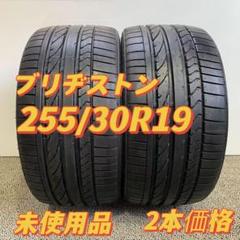 Bridgestone Potenza RE050A for sale | eBay