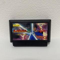 未使用　fc FC 忍者龍剣伝3 ファミコン 2025年最新】Yahoo!オークション -忍者龍剣伝3(ファミコン)の