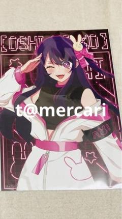 2025年最新】推しの子非売品ポスターの人気アイテム - メルカリ