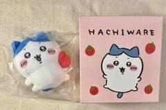 ちいかわ　ファミリーマート　台湾限定　うさぎ　ぬいぐるみマスコット　ファミマ teppei0335様専用 新品 台湾ファミマ限定 ちいかわ マスコット