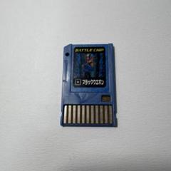 ロックマンエグゼ バトルチップ ブラックウエポン アドバンス GBA 中古】GBAソフト 「289 ブラックウエポン」ロックマンエグゼ