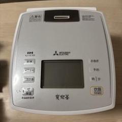 2025年最新】三菱 炊飯器 ve109の人気アイテム - メルカリ