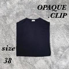 OPAQUE.CLIP (38)ノースリーブカットソー ラウンドネック シンプル