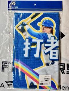 山﨑福也グッズセット チャーム3個セット 山﨑 福也 #18