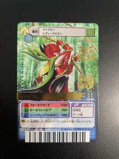 デジモン　データカードダス　まとめ売り デジモン データカードダス セット - メルカリ