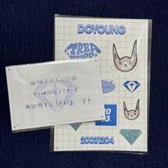 2025年最新】Treasure ドヨン バースデーの人気アイテム - メルカリ