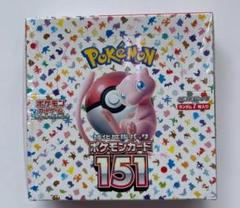 2025年最新】ポケモンカード151 BOXの人気アイテム - メルカリ