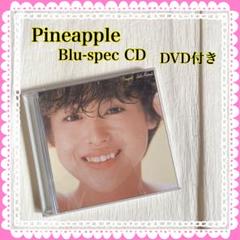 松田聖子 Pineapple パイナップル CD DVD付き 赤いスイートピー