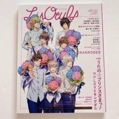 リスウフ VOL.13(2019 June