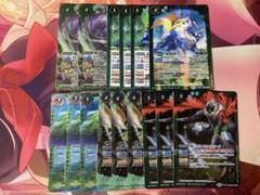 ランポGS デッキパーツセット 緑の世界 ビャクガロウ バトスピ