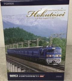 TOMIX 98953 JR 24系『さよなら北斗星』セット限定品 【新品未