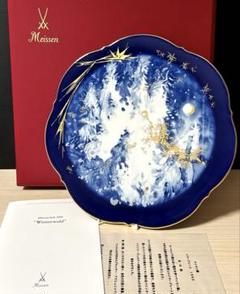 マイセンMeissen 1992年 イヤープレート 『冬の森』 陶器 飾り皿 Meissen (マイセン) イヤープレート 冬の森 1992年｜トレファク