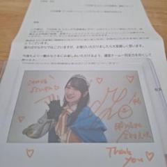 日向坂46 ひな図書 金村美玖 直筆サイン入りチェキ - メルカリ