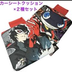 2025年最新】ペルソナ5 ザ・ロイヤル 新品の人気アイテム - メルカリ