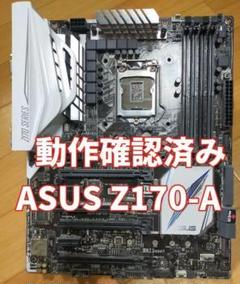 2025年最新】z170 マザーボードの人気アイテム - メルカリ