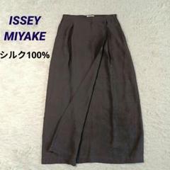 イッセイミヤケロングスカート極美品❣️ PLEATS PLEASE ISSEY MIYAKE（ロングスカート）のフリマアイテム一覧