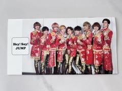 Hey! Say! JUMP - Hey!Say!JUMPファンクラブ会報No.0〜45 46冊セット Amazon.co.jp: Hey!Say!JUMP ファンクラブ会報 セット : おもちゃ