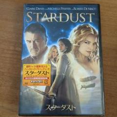 スターダスト スペシャル・コレクターズ・エディション('07米/英)