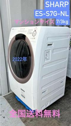 2025年最新】es-s7gの人気アイテム - メルカリ