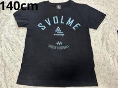 140cm スボルメ　ジュニアプラシャツプラパン ネイビー 2025年最新】Svolme 袖：半袖 シャツの人気アイテム - メルカリ