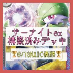 ポケットモンスター　ホワイト　　北米版 Amazon.com: Pokemon Black and White DS Game - Pokemon White