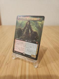 戦慄の狼の伝令官ファルドーンFaldorn, Dread Wolf Herald