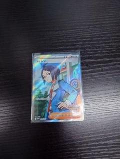 ポケモンカード チェレン SR ビクティニ争奪戦 プロモ - メルカリ
