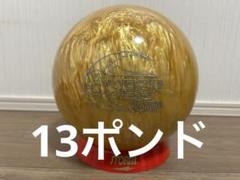 新品⭐︎未使用　The9・スペアボール　15ポンド 新品⭐︎未使用The9・スペアボール15ポンド