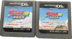ファミスタDS 2009 2010 セット