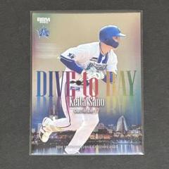 BBM 2025 横浜DeNAベイスターズ 佐野恵太 インサートカードのサムネイル
