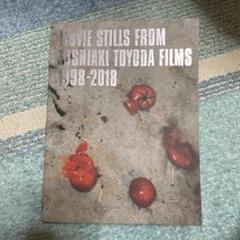 MOVIE STILLS FROM TOSHIAKI TOYODA FILMS…のサムネイル