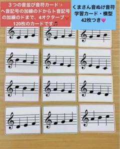 楽天市場】【音符・記号のキーホルダー全3種類】ト音記号 ハ音