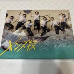 Johnny&#39;s - 【お値下げ⭕️】なにわ男子 メンズ校 Blu-ray BOX お値下げ⭕️】なにわ男子 メンズ校 Blu-ray BOX