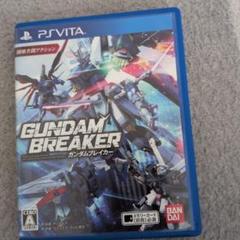 PS VITA ガンダムブレイカー
