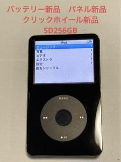 iPod Classic 第5世代30GB 黒 ブラック A1136 iPod classic 第5世代 30GB（A1136） ブラック｜中古スマホ