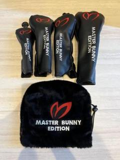 マスターバニーエディションキャディバッグ、ヘッドカバーセット美品 MASTER BUNNY EDITION THIS IS GREAT！MASTERBUNNY マスター