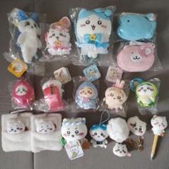 ちいかわグッズ マスコット ぬいぐるみ まとめ売り - メルカリ
