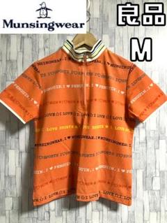 【24時間以内/匿名配送】良品 マンシングウェア レディース ジップシャツ M