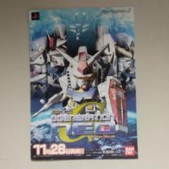 SDガンダム　ジージェネレーション・ネオ(PS2）小チラシ　非売品