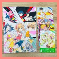 2025年最新】カードキャプターさくら 記念版 全巻の人気アイテム