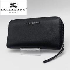 ✨️美品✨️ バーバリー オーガナイザー 長財布 シルバー金具 型押し レザー 黒 ✨️美品✨️ バーバリー オーガナイザー 長財布 シルバー金具