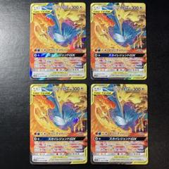 2025年最新】ポケモンカード まとめ売り gxの人気アイテム
